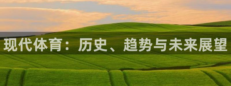 J9官方正版app集团官网首页网址